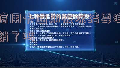 逾期后信用卡被冻结，信用卡逾期导致冻结：如何避免和解决这个问题？