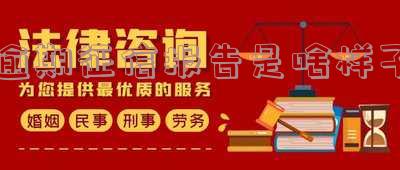 逾期的征信报告：高清图片展示
