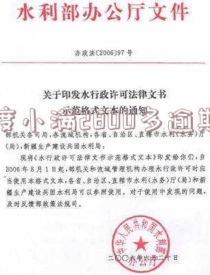 度小满借款逾期解决方案:亲身经历及应对措施