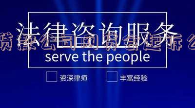 网贷公司贷款是否合法?从知乎到安全性全面解析