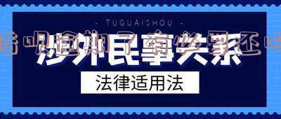 借呗逾期了有必要还吗，借呗逾期未还款，是否还有必要偿还？