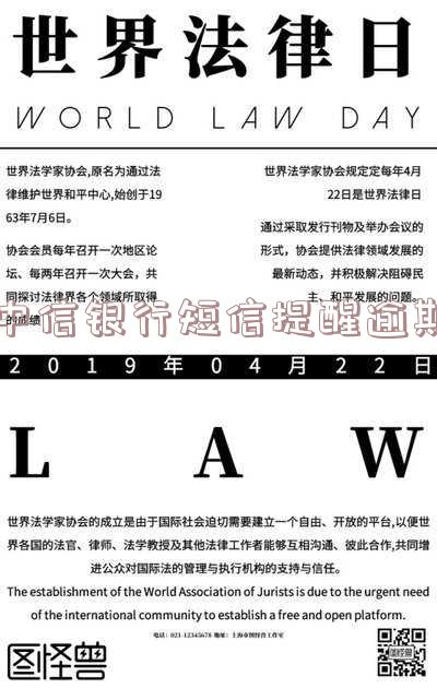 中信银行短信提醒逾期-中信银行短信提醒逾期怎么办