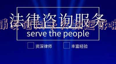 浦发信用卡欠款起诉嘛-浦发信用卡欠款起诉嘛是真的吗