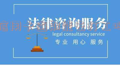 又一次信用卡逾期会影响去银行上班吗？有逾期记录还能入职银行吗？