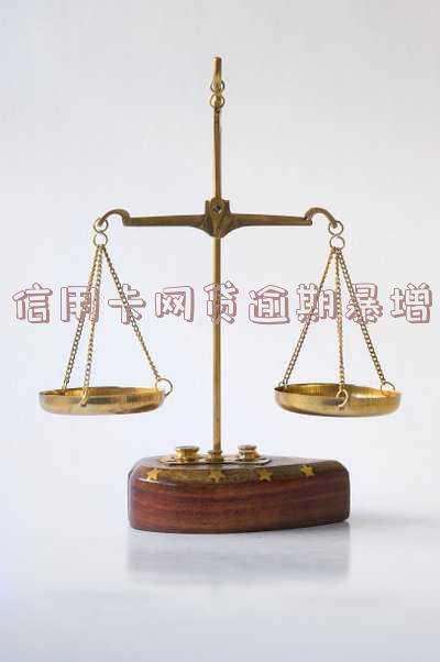 2020年信用卡网贷逾期新政策,2020年最新信用卡网贷逾期政策解读